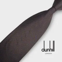 dunhill 高級SILKネクタイ ダンヒル mn403
