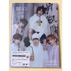TXTアルバム誓いCHIKAI CD weverseJP限定盤ポストカード
