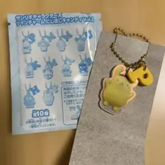 サンリオ ツインチャーム　にじほしキャンディ Vol.3 ポムポムプリン