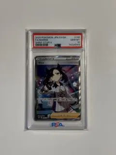 2026年最新】マリィ sr シャイニースター psa10の人気アイテム - メルカリ