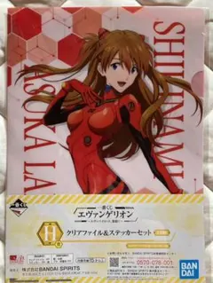 エヴァンゲリオン 一番くじ クリアファイル　3枚セット　おまけ付き！
