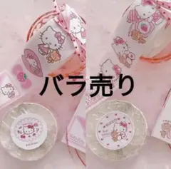 2026年最新】aromantic サンリオの人気アイテム - メルカリ