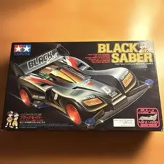 タミヤ スーパーセイバー 当時物 メンテナンス必要 ジャンク扱い