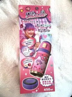 2025年最新】しなこ 水筒の人気アイテム - メルカリ