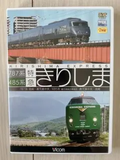 Item thumbnail for item 54d9ac06-8271-40c1-b6d2-d6fbe6c172f8