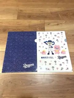 Dragons クリアファイルセット