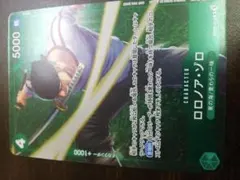 プロモ　WINNER　ロロノア・ゾロ　スタンダードバトル　スタバ　ウィナー