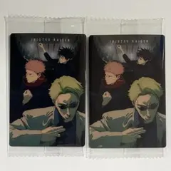 呪術廻戦 ウエハース6 虎杖悠仁 伏黒恵 七海建人