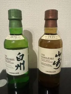 サントリー 山崎 白州 シングルモルト ウイスキー 180ml 2本セット