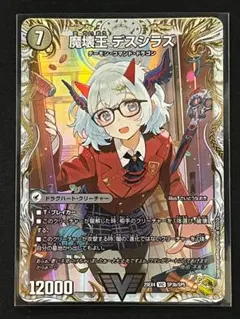 2026年最新】ゴートゥー ヘルの人気アイテム - メルカリ