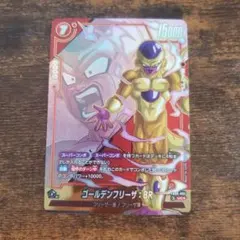 ドラゴンボールカード 烈火の闘気 ゴールデンフリーザ SCR
