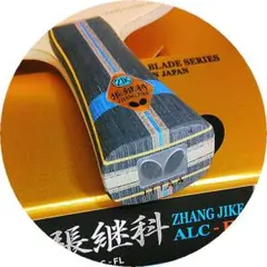 新品.:*☆希少 重め バタフライ 張継科 ALC FL 36561 95g - メルカリ