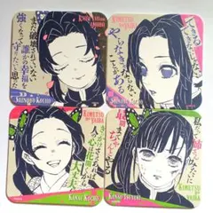 鬼滅の刃 コースター