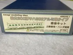 近鉄ミニミニ方向幕 12200系スナックカー - メルカリ