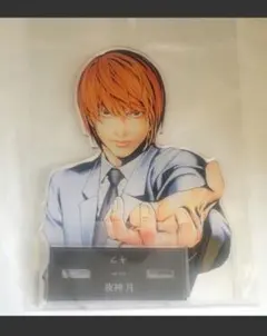 DEATHNOTE デスノート 特大アクリルスタンド　夜神月　 アクスタ
