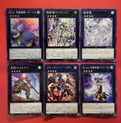 遊戯王　汎用　ランク4エクシーズ　パーツセット　各1枚