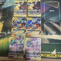 ポケモンカード　タッグチームセット