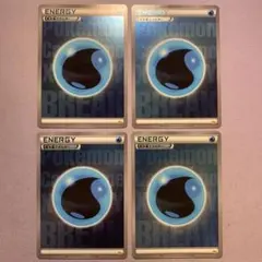 2026年最新】break エネルギー ミラーの人気アイテム - メルカリ