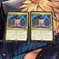 MTGギルドパクトの力線 Foil 4枚セット 英語 MTG 英語版 ギルドパクトの力線 4枚セット - メルカリ
