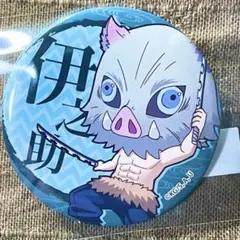 鬼滅の刃てくトコ缶バッジ/嘴平伊之助/新品/ベルハウス製★☆