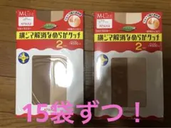 Atsugi ウルトラスルー ストッキング M-L ナチュラル 2足組　30袋①