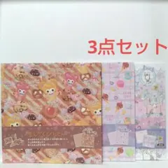 まとめ売り　ましかくびんせん　便箋 　おりがみ　折り紙 　セリア　ダイソーのサムネイル