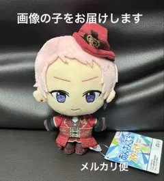 あんさんぶるスターズ！ あんスタ 新衣装ぬいぐるみ Valkyrie 斎宮宗
