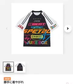 (限定値下げ) スーパーエイトSUPER EIGHT 二十祭 限定Tシャツ