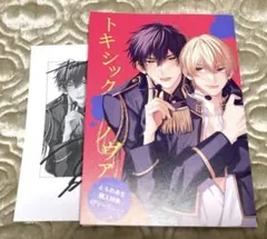 なしお@プロフ記載様 リクエスト 2点 まとめ商品