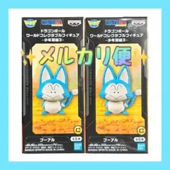 2026年最新】ドラゴンボール ワールドコレクタブルフィギュア-少年期編