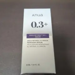 ANUA レチノール0.3 NIACIN SERUM 30ml　新品未開封