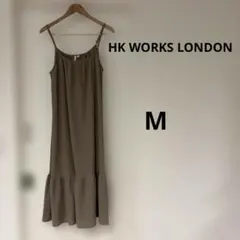 HK WORKS LONDON ブラウン キャミワンピース M 夏 リゾート