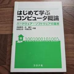 Item thumbnail for item abaac185-08b8-46c6-b214-5971de66f269