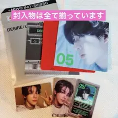 【ENHYPEN】DESIRE:UNLEASH ジェイクコンプセット