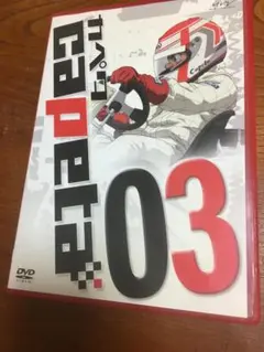 Item thumbnail for item 99be3893-3e86-47cc-895a-7d5404a65974