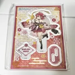 ホロライブ さくらみこ アクリルスタンド