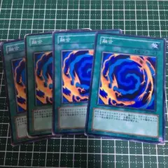 遊戯王　融合　特価