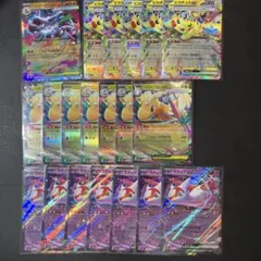 メガリザードンexピカチュウexメガカイリューexラティアスex RRまとめ売り