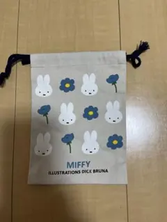 MIFFY ミッフィー　巾着袋 ベージュ 花柄