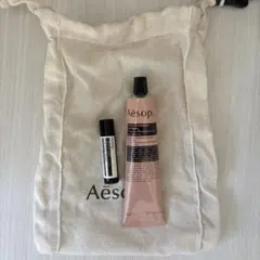 Aesop ハンドクリーム 75ml & リップバーム