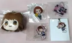 僕のヒーローアカデミア ヒロアカ 麗日お茶子 アクスタ キーホルダー セット