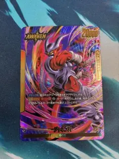 フュージョンワールド　ジャネンバ　アルティメットバトル4枚セット フュージョンワールド ジャネンバ アルティメットバトル パラレル