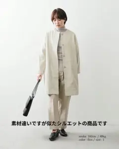 evam eva コットン ノーカラーコート サイズ 1