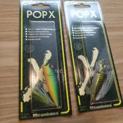 ☆新品☆限定☆レア☆メガバス ベビーポップx 2014 午 ファーpopx