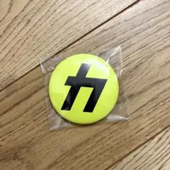 Snow Man カリスマックス　缶バッジ