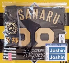 阪神タイガース ブラックダイナマイト ユニフォーム 早川太貴＃31