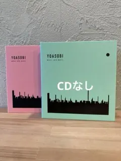 2026年最新】yoasobi the book 2枚セットの人気アイテム - メルカリ