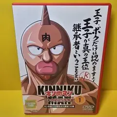 2025年最新】キン肉マンdvdの人気アイテム - メルカリ