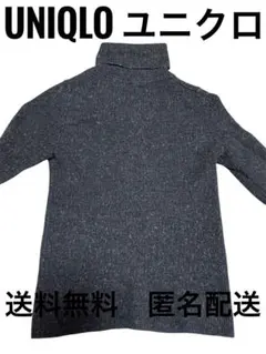 UNIQLO ユニクロ　グレー　薄手ニット　Mサイズ　春秋ニット　タートルネック