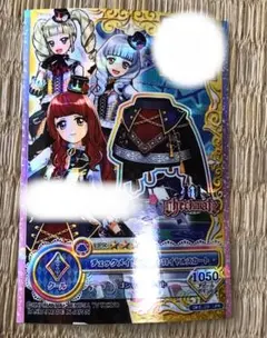 アイカツカード アイカツオンパレード チェックメイトクイーンロイヤルスカート